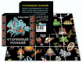 Пасьянс "Старинный русский"