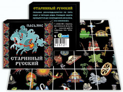 Пасьянс "Старинный русский"